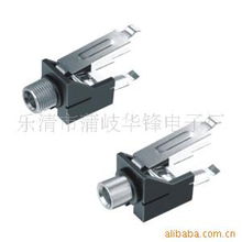 樂清市蒲岐華鋒電子廠 專注品質(zhì)，連接未來，您的專業(yè)電子元器件合作伙伴